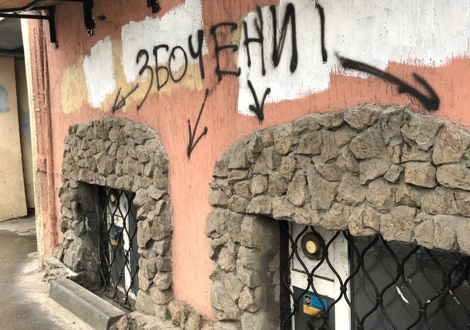 В Харькове снова напали на «Прайд-хаб»