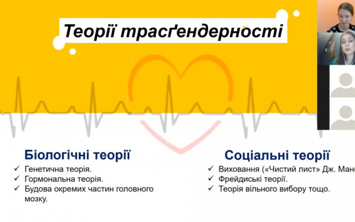 С акцентом на толерантность: сразу два воркшопа провел Gender Z в середине декабря