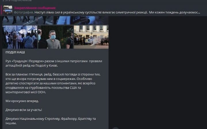 На Подоле напали на студента НаУКМА и двух девушек-неформалок