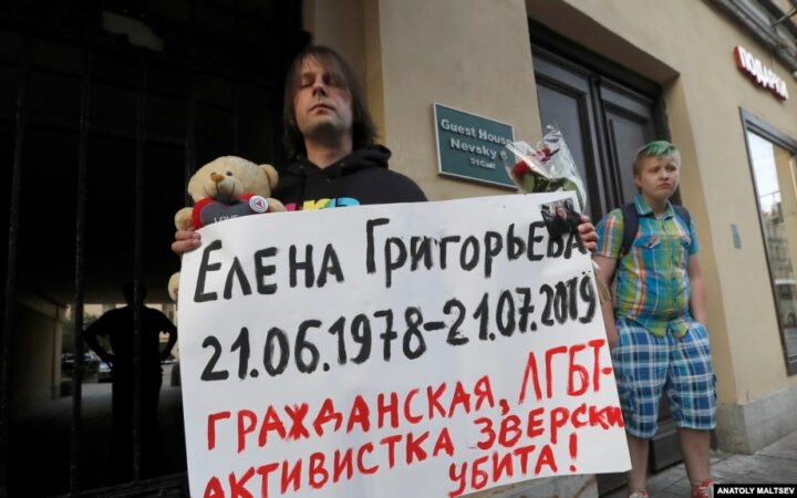 “Сова”: в России вновь выросло число нападений на ЛГБТ