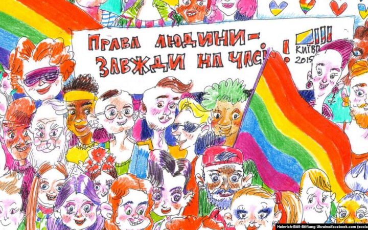 В Украине 87% ЛГБТ-детей чувствуют себя исключенными из школьной жизни – исследование