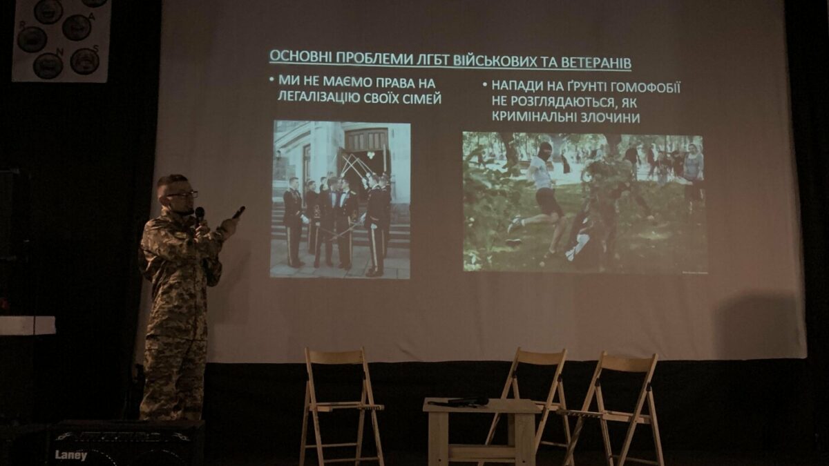 ЛГБТ на войне. Как они защищают страну от российской агрессии