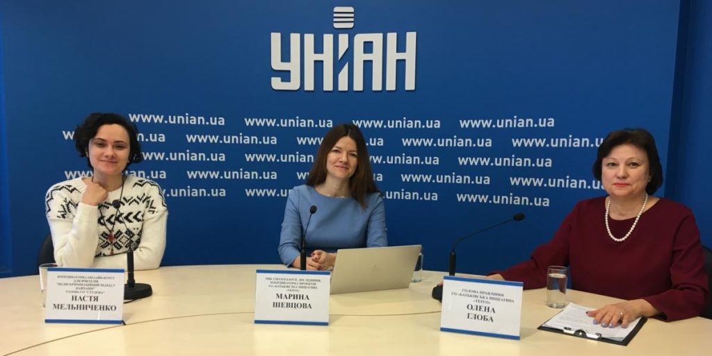 Специалисты заявляют о необходимости создания в школах «пространства услышанности» для ЛГБТ-учащихся
