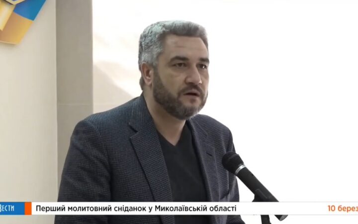 «Это подмена понятий», — в Николаеве нардеп Урбанский назвал Стамбульскую конвенцию «ужасной» и заявил, что Украина должна стать «христианским поясом Европы»