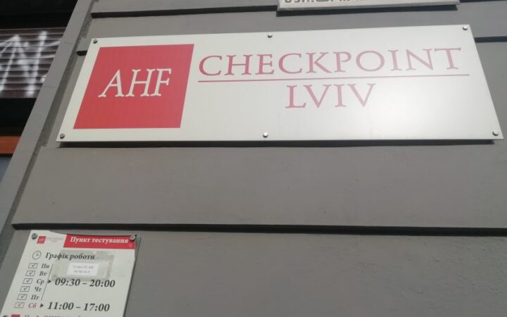 Всплеск сифилиса, нападение на офис и угрозы. Как во Львове во время пандемии живет организация, работающая с ЛГБТ