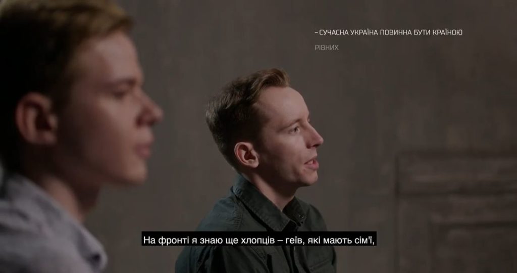 Украинские ЛГБТ военные о гражданских партнерствах