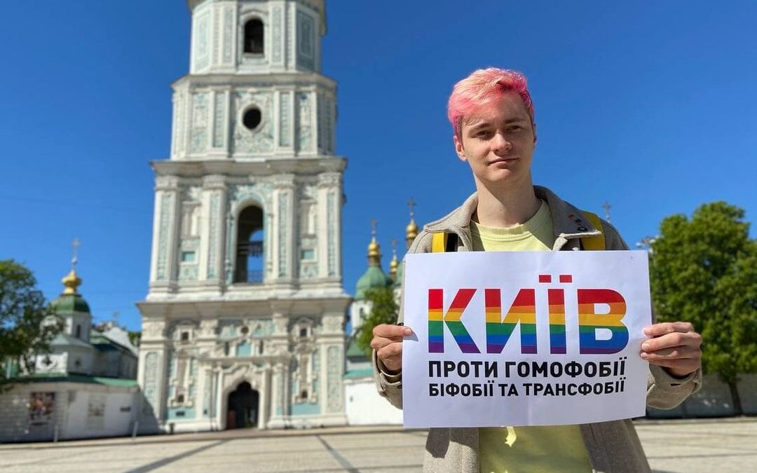 Станьте частью ролика к Всемирному дню борьбы с гомофобией, бифобией и трансфобией 17 мая