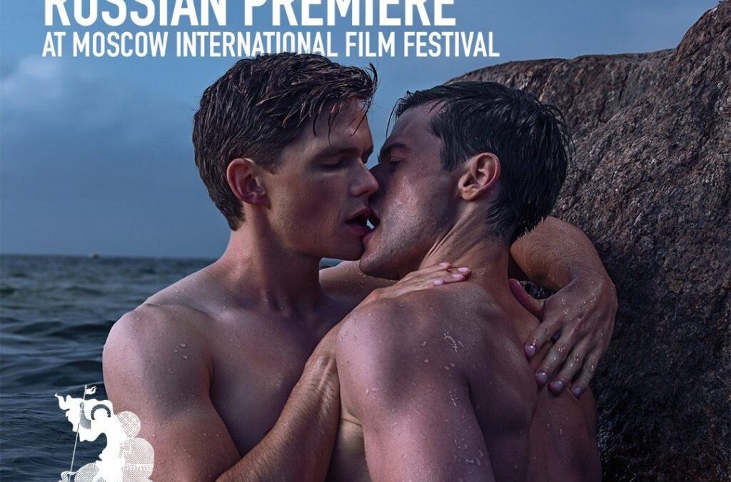 ТОП-5 новых гей фильмов. Видеообзор