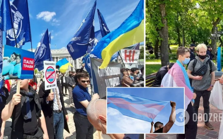 В Киеве состоялся транс* марш. Не обошлось без стычек
