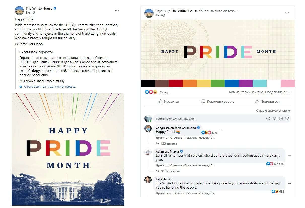 Месяц прайда это. Pride month перевод. Месяц прайда. Happy Pride month.