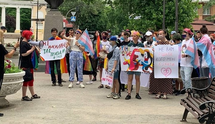 В Херсоне представители ЛГБТ-сообщества провели акцию в защиту своих прав