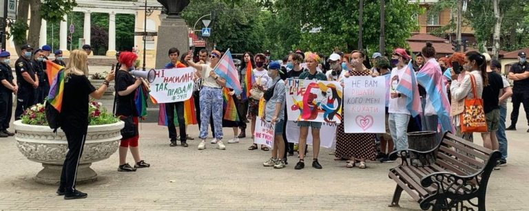 В Херсоне представители ЛГБТ-сообщества провели акцию в защиту своих прав