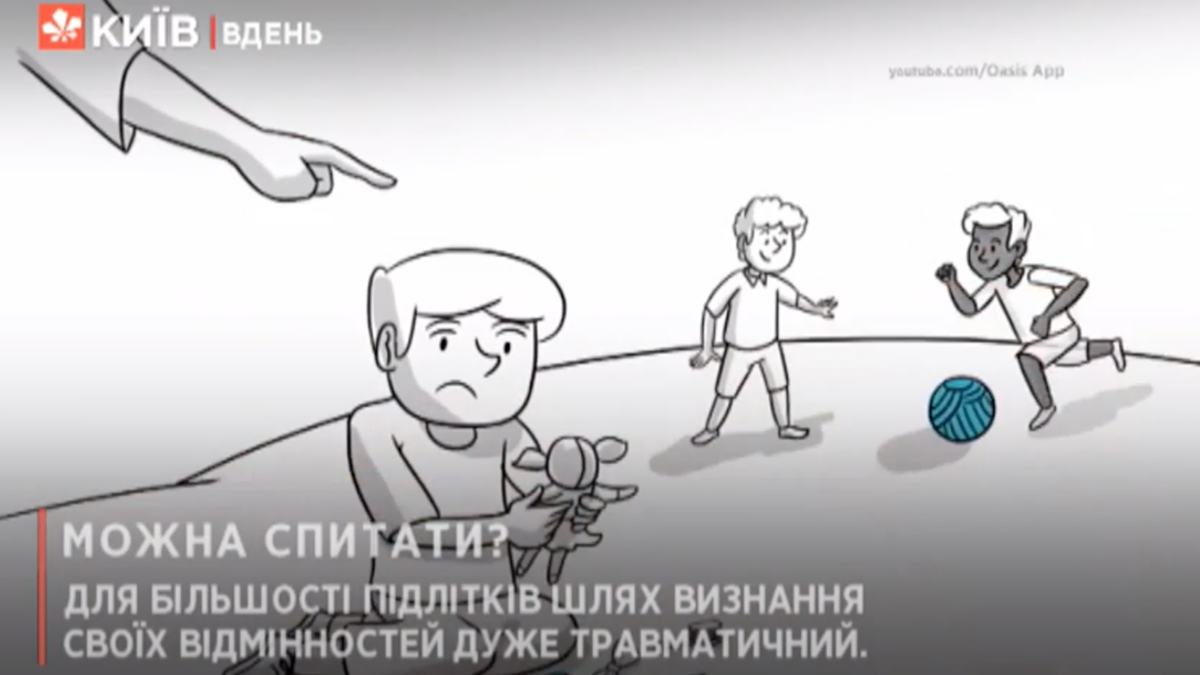 Ориентация: почему мы такие, какие есть