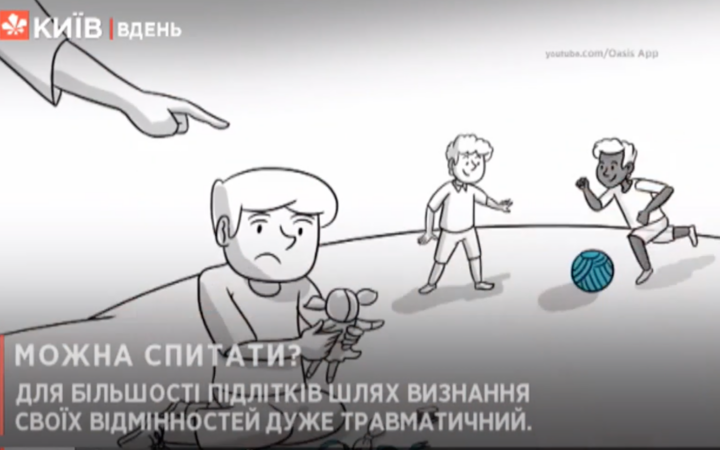 Ориентация: почему мы такие, какие есть