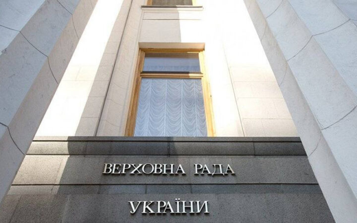 Представители украинских церквей призвали отклонить закон о наказании за дискриминацию ЛГБТ