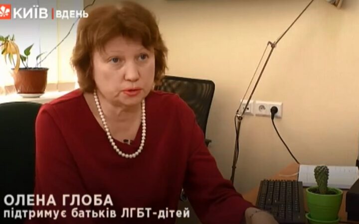 Украинская активистка ЛГБТ-движения рассказала, как 8 лет училась воспринимать гомосексуальность своего сына