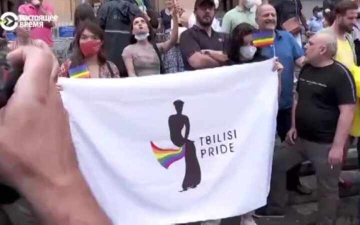 В Тбилиси прошла акция против насилия над ЛГБТ. Националисты не смогли ее сорвать
