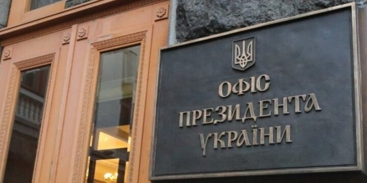 “Рейвах Прайд”. Под Офисом президента состоится еще один рейв против полицейского произвола