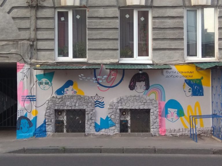 В центре Харькова появился «мурал равенства» для ЛГБТ+