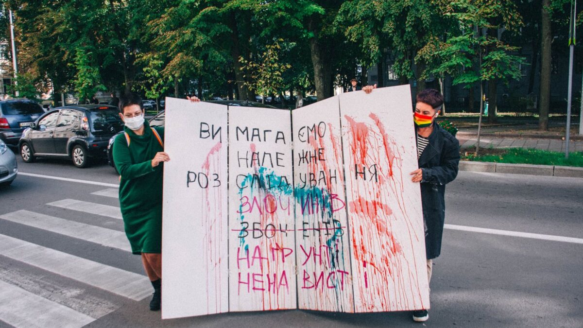 В Харькове ЛГБТ-активисты устроили перфоманс возле главка полиции