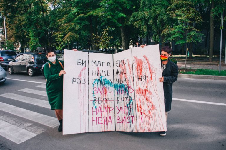 В Харькове ЛГБТ-активисты устроили перфоманс возле главка полиции