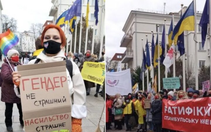В Киеве ЛГБТ-активисты требуют от президента ратификации Стамбульской конвенции