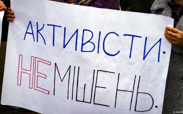 Со всех сторон: на активистов давят праворадикалы, правоохранители и местные власти