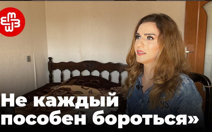 «Не каждый способен бороться». История успеха трансгендерной женщины в Азербайджане