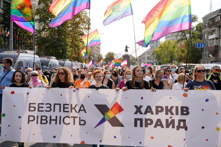 Объявлена дата проведения ХарьковПрайд 2022