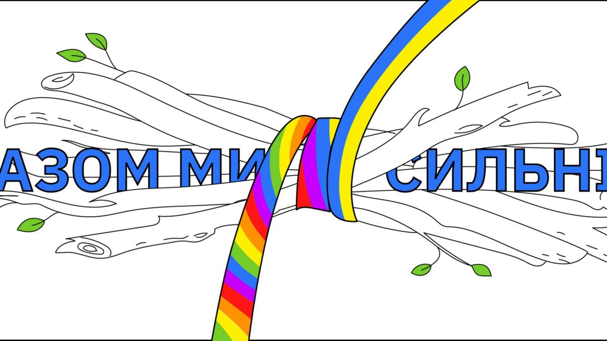 Шелтери у Львові від Точки опори