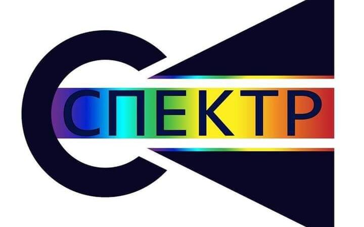 Допомога від Spectrum Kharkiv у Харкові