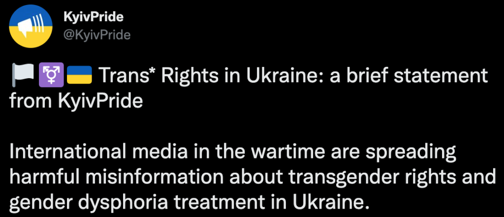 KyivPride пояснив ситуацію з правами транслюдей в Україні