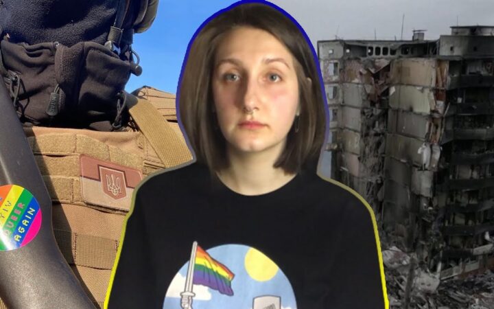 Звернення КиївПрайду в контексті російсько-української війни