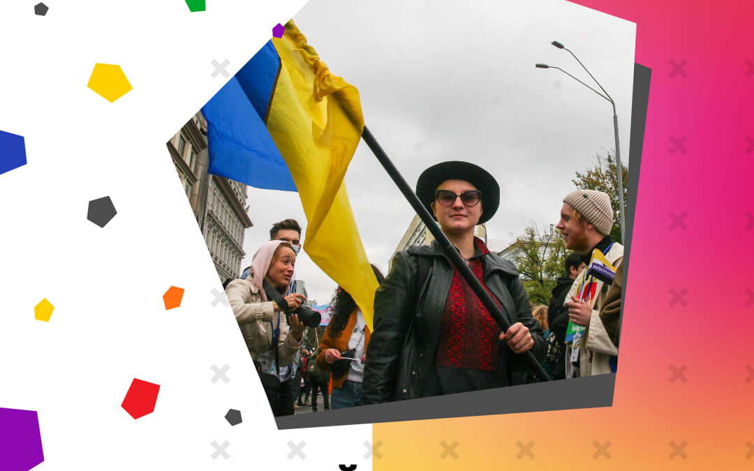 ЛГБТ+ та війна: КиївПрайд