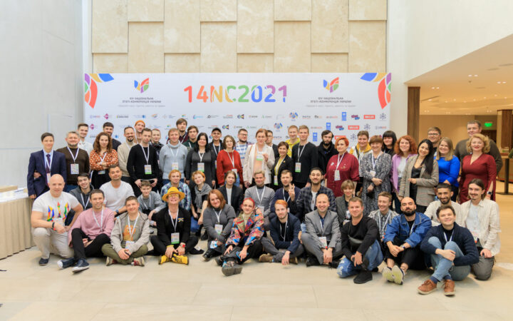 Доля Національної ЛГБТІ-конференції України 2022