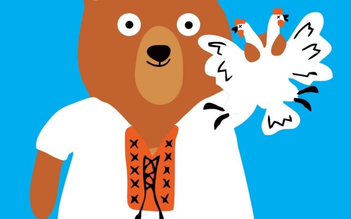 Клуб українських ведмедів “Ukrainian Bears” презентували новий мерч