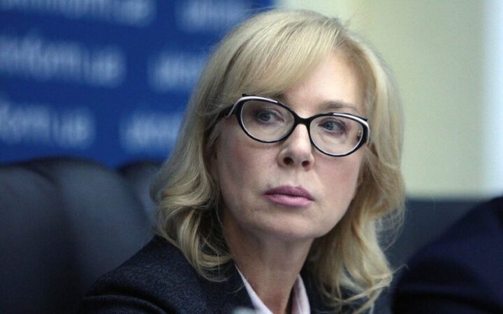Верховна Рада звільнила з посади омбудсмена з прав людини Людмилу Денісову