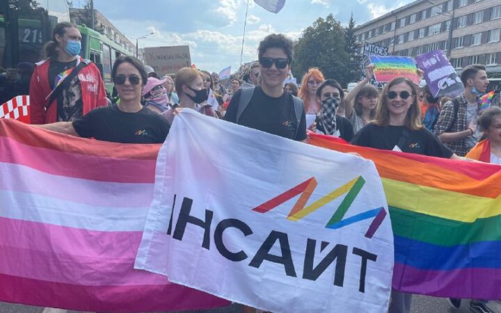 17-го травня у світі відзначається міжнародний день боротьби з гомофобією, біфобією та трансфобією.