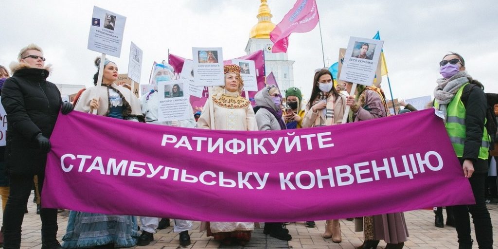Верховна Рада ратифікувала Стамбульську конвенцію. Що це означає?