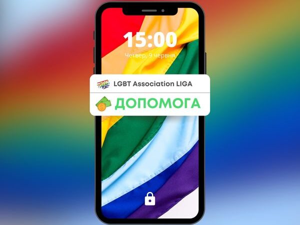 Допомога спільноті у Миколаївській та Одеській областях від Асоціації «ЛІГА»