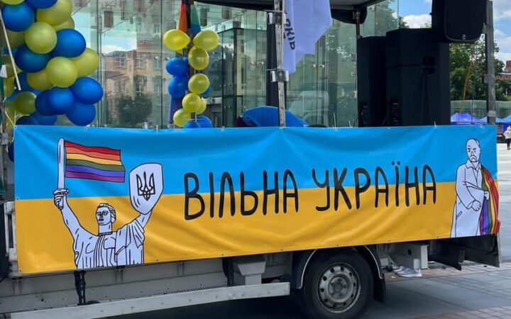 КиївПрайд та ХарківПрайд на прайді у Вроцлаві