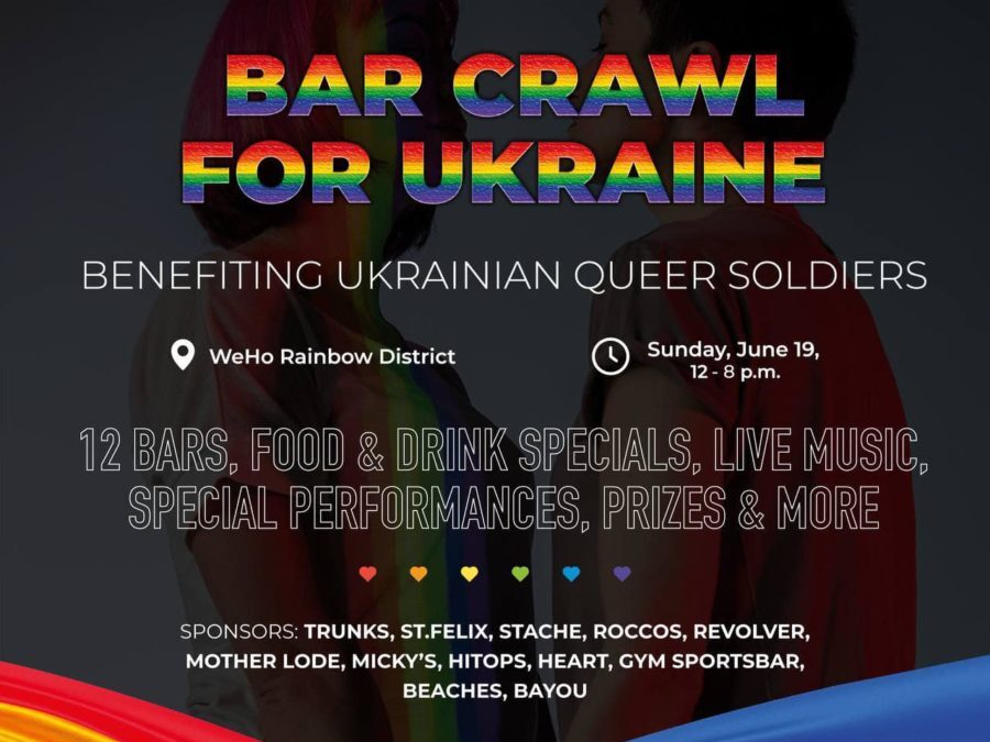 У Західному Голлівуді пройде захід на підтримку військових ЛГБТ+