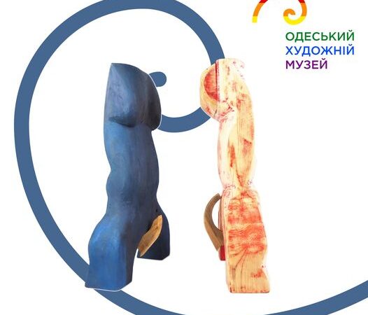 Одеський художній музей приєднується до святкування місяця прайду