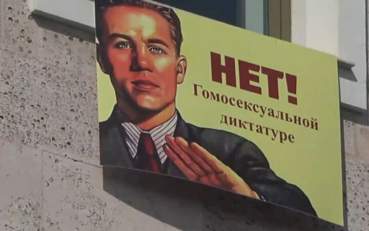 На будівлі парламенту Молдови вивісили банери проти ЛГБТ-маршу