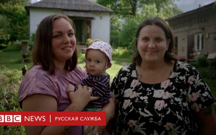 ЛГБТ-родина у Латвії: шлях до визнання