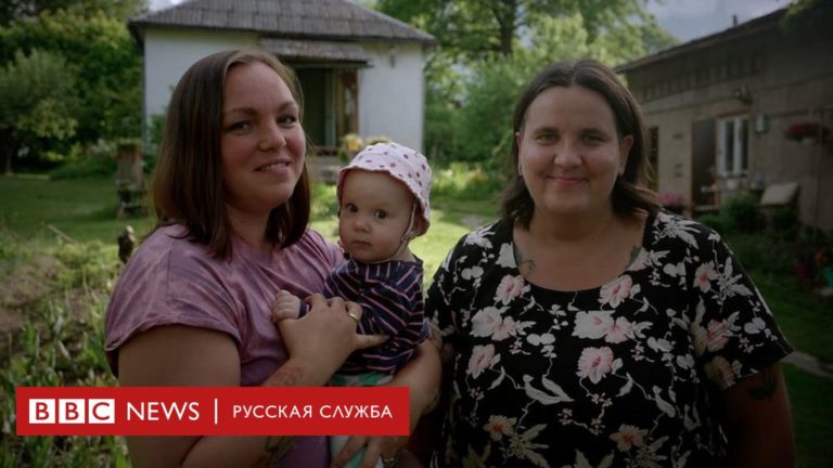 ЛГБТ-родина у Латвії: шлях до визнання