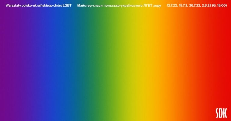 Майстер-класи польсько-українського ЛГБТ хору