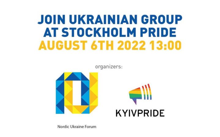 КиївПрайд запрошує до української колони на Стокгольм Прайді