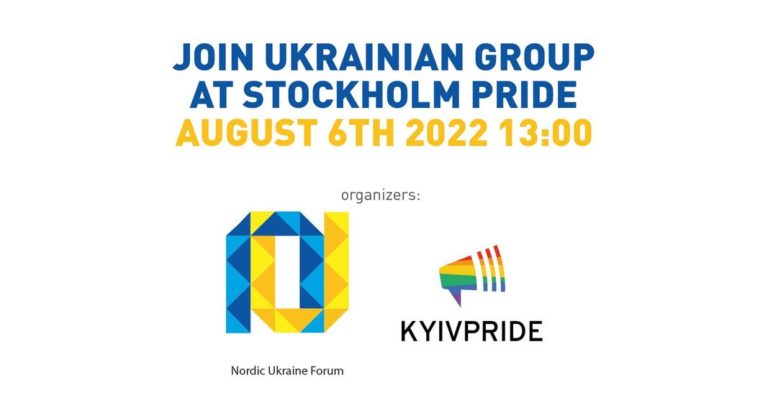 КиївПрайд запрошує до української колони на Стокгольм Прайді