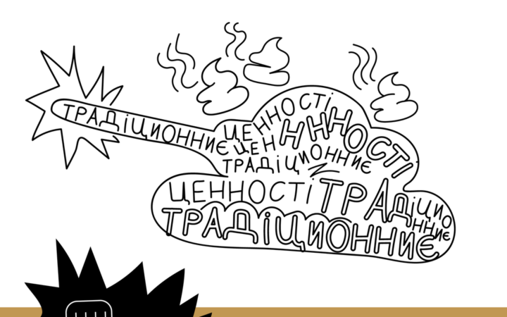 Новий епізод подкасту “іТочка”